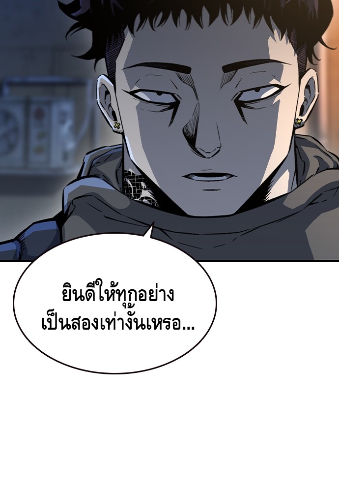 อ่านมังงะ King Game ตอนที่ 73/10.jpg