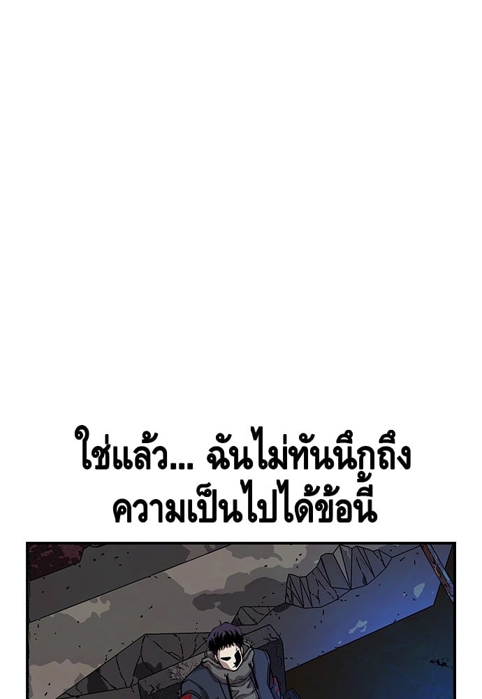 อ่านมังงะ King Game ตอนที่ 41/110.jpg