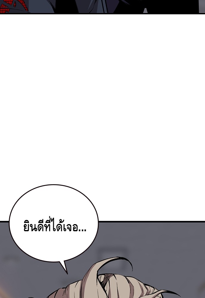 อ่านมังงะ King Game ตอนที่ 49/110.jpg