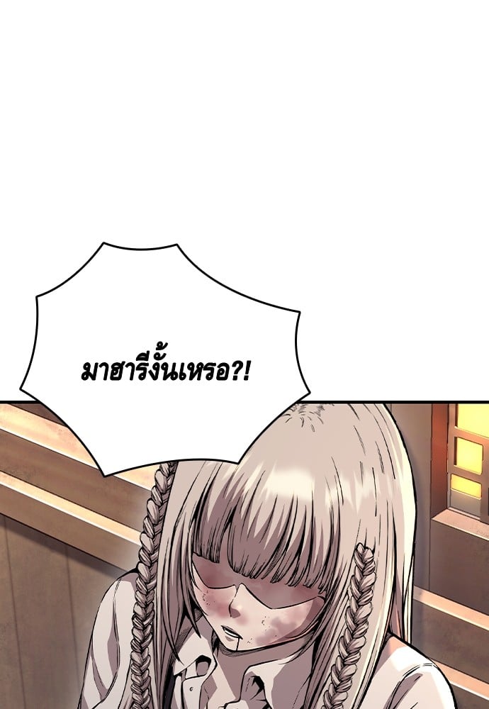 อ่านมังงะ King Game ตอนที่ 63/11.jpg