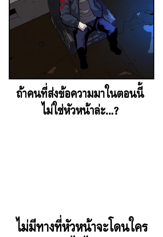 อ่านมังงะ King Game ตอนที่ 41/111.jpg