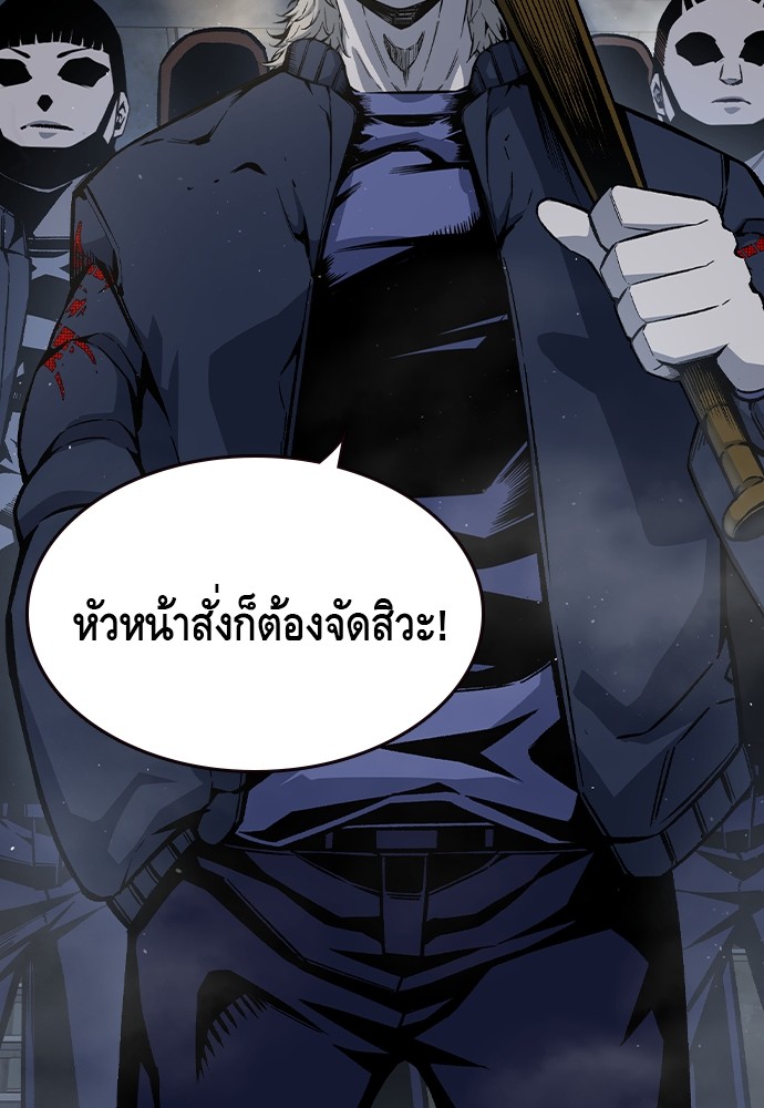 อ่านมังงะ King Game ตอนที่ 78/111.jpg