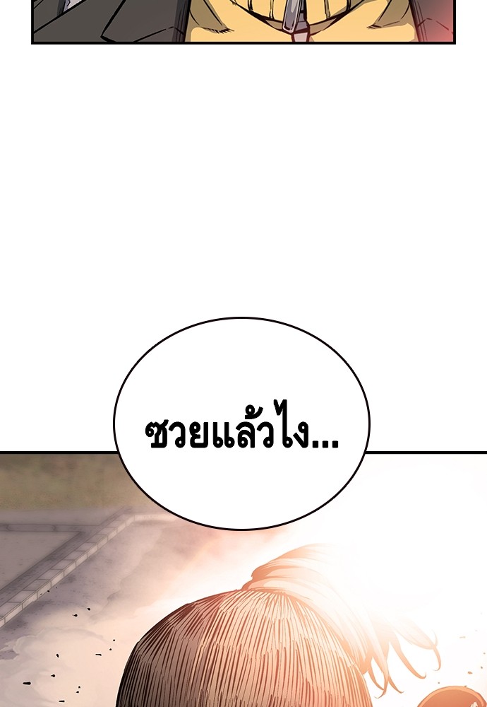 อ่านมังงะ King Game ตอนที่ 15/112.jpg