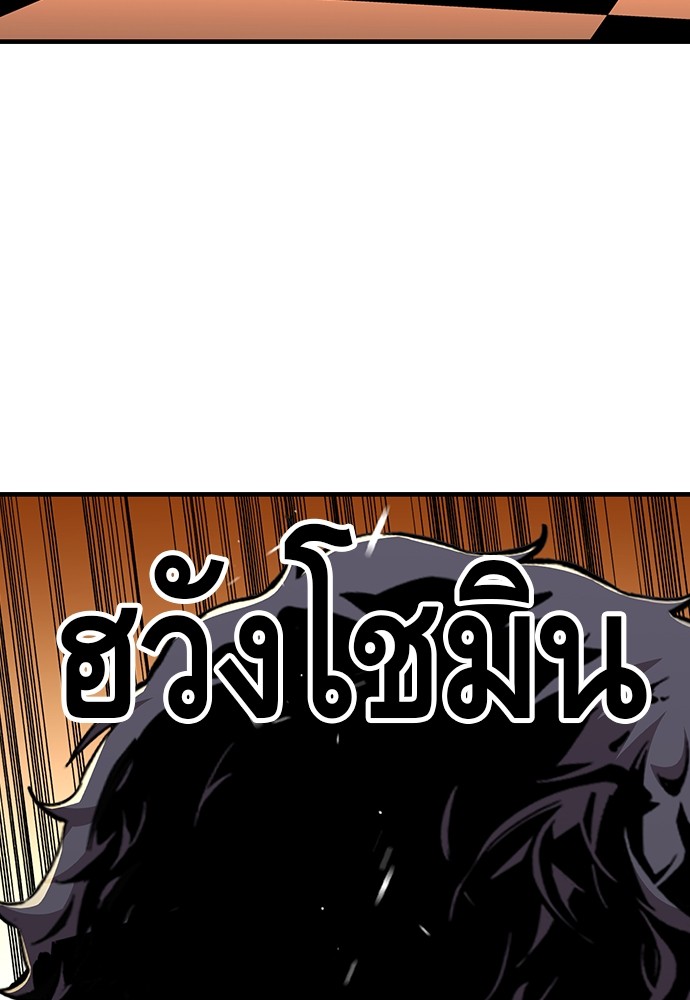 อ่านมังงะ King Game ตอนที่ 62/112.jpg