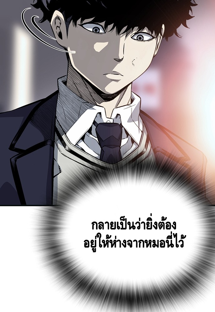 อ่านมังงะ King Game ตอนที่ 22/112.jpg