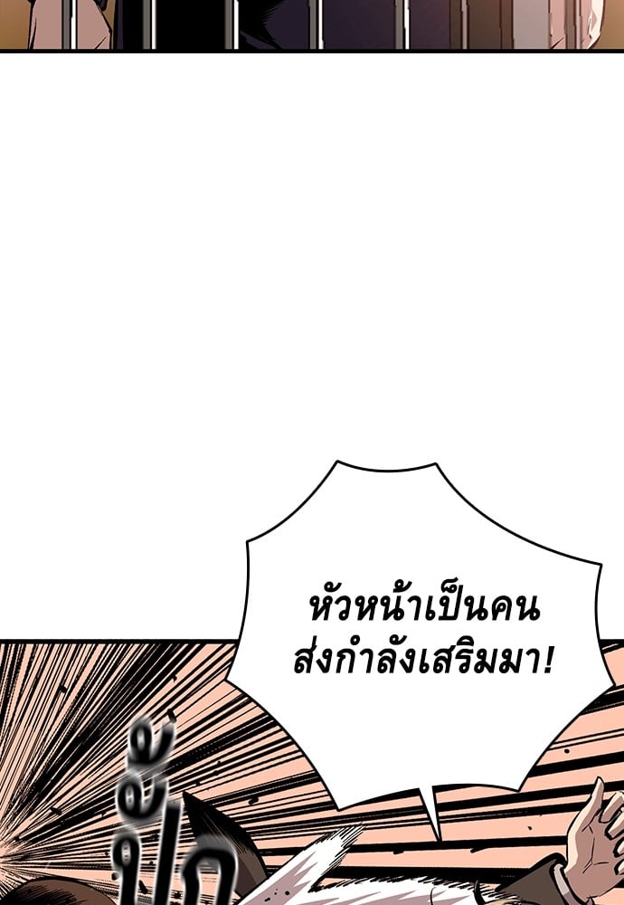 อ่านมังงะ King Game ตอนที่ 45/112.jpg