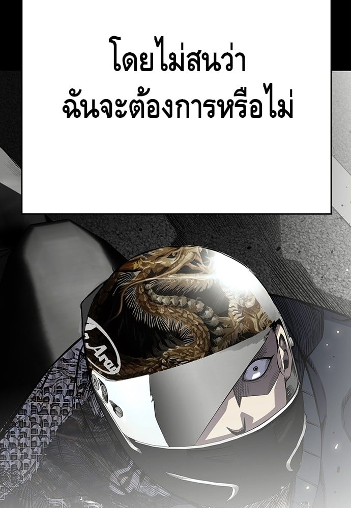 อ่านมังงะ King Game ตอนที่ 1/11.jpg