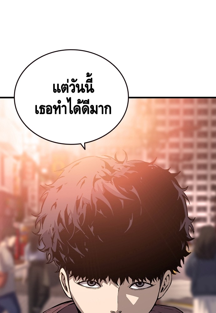 อ่านมังงะ King Game ตอนที่ 28/113.jpg