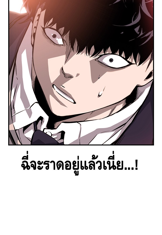 อ่านมังงะ King Game ตอนที่ 11/113.jpg