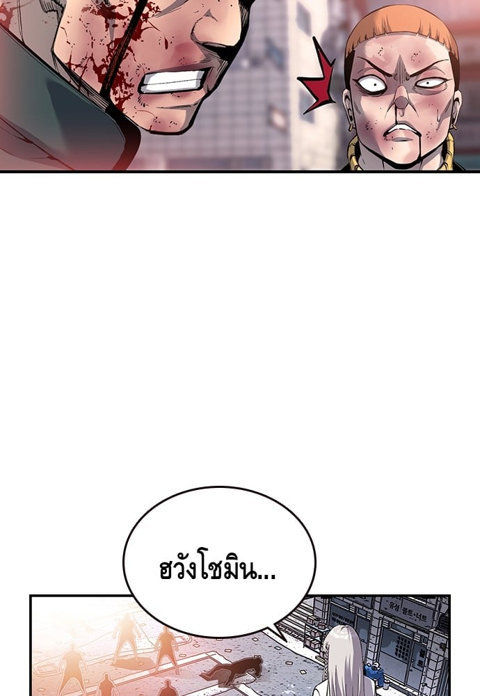 อ่านมังงะ King Game ตอนที่ 16/114.jpg