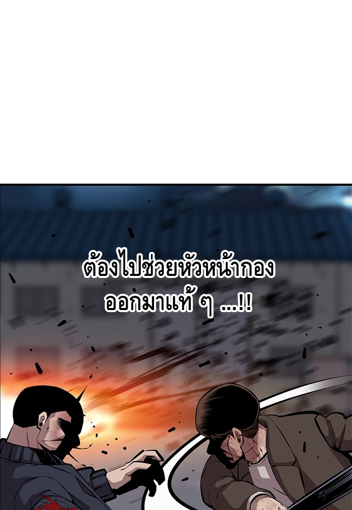 อ่านมังงะ King Game ตอนที่ 36/114.jpg