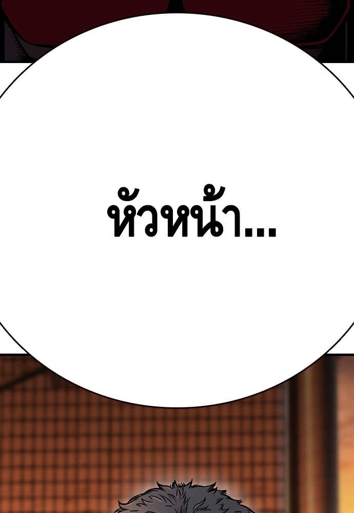 อ่านมังงะ King Game ตอนที่ 60/114.jpg