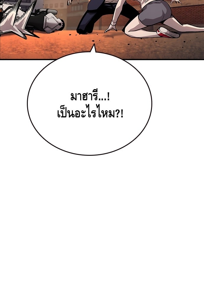 อ่านมังงะ King Game ตอนที่ 59/114.jpg