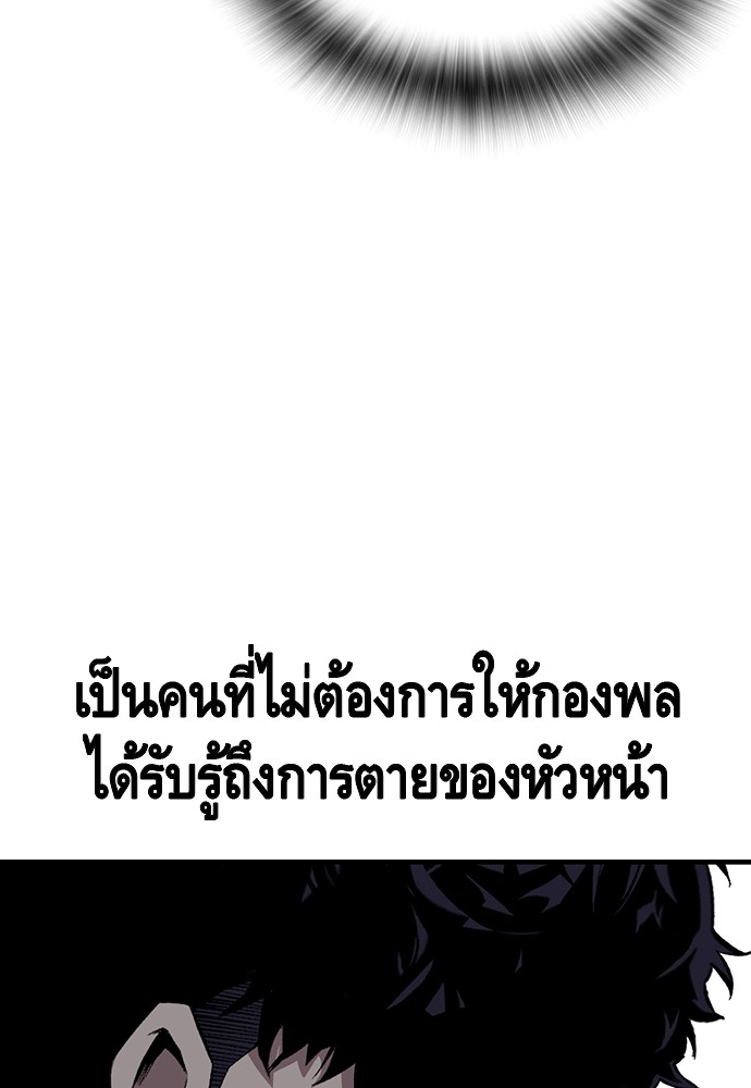 อ่านมังงะ King Game ตอนที่ 47/114.jpg