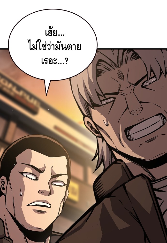 อ่านมังงะ King Game ตอนที่ 75/115.jpg