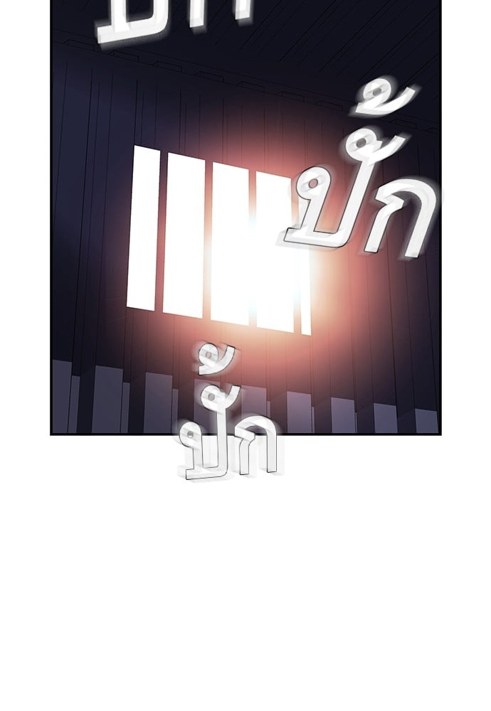 อ่านมังงะ King Game ตอนที่ 15/115.jpg