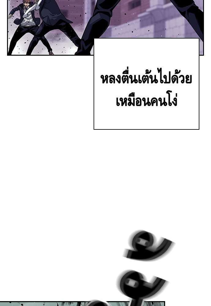 อ่านมังงะ King Game ตอนที่ 2/115.jpg