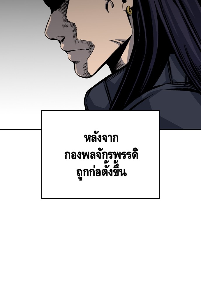 อ่านมังงะ King Game ตอนที่ 74/115.jpg