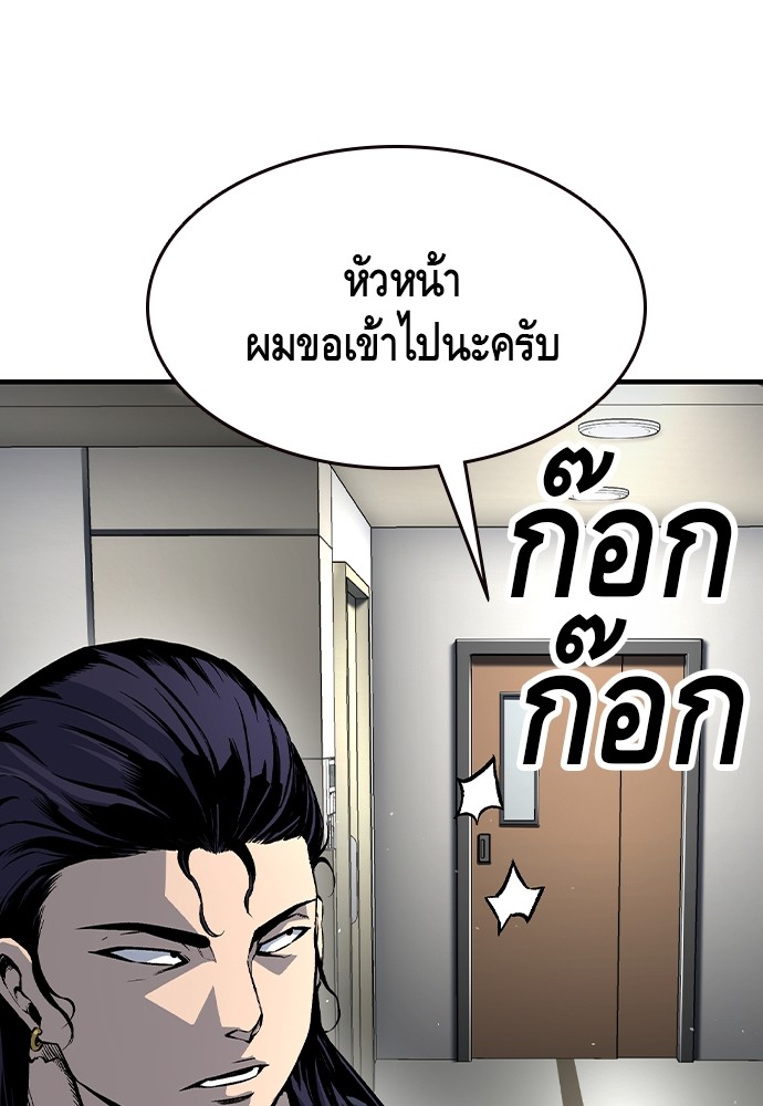 อ่านมังงะ King Game ตอนที่ 74/116.jpg