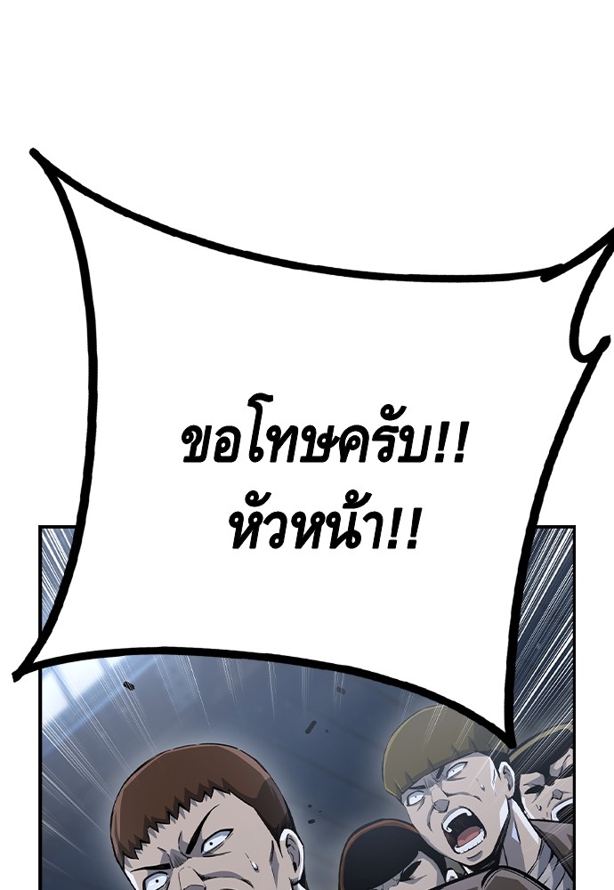 อ่านมังงะ King Game ตอนที่ 73/116.jpg