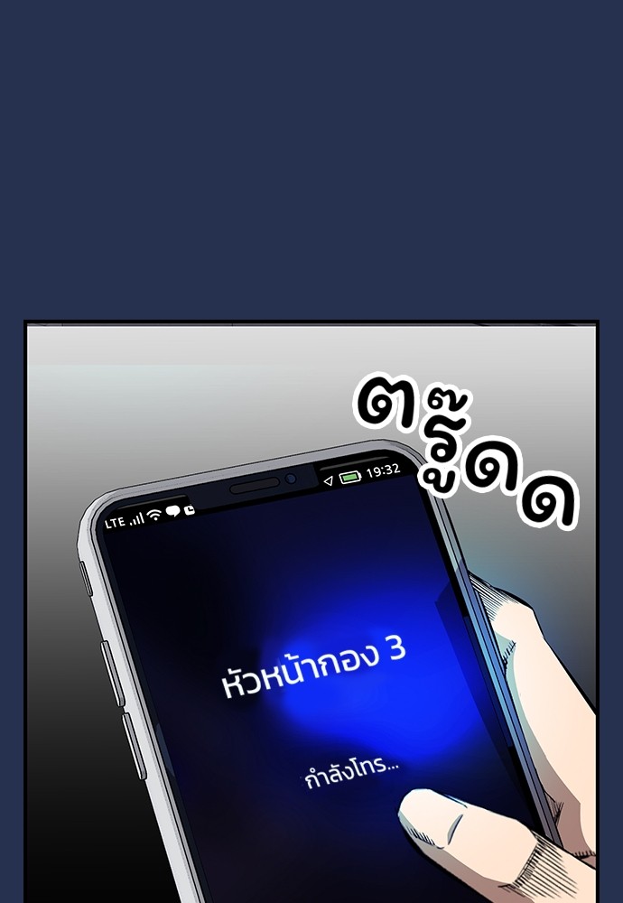 อ่านมังงะ King Game ตอนที่ 37/116.jpg