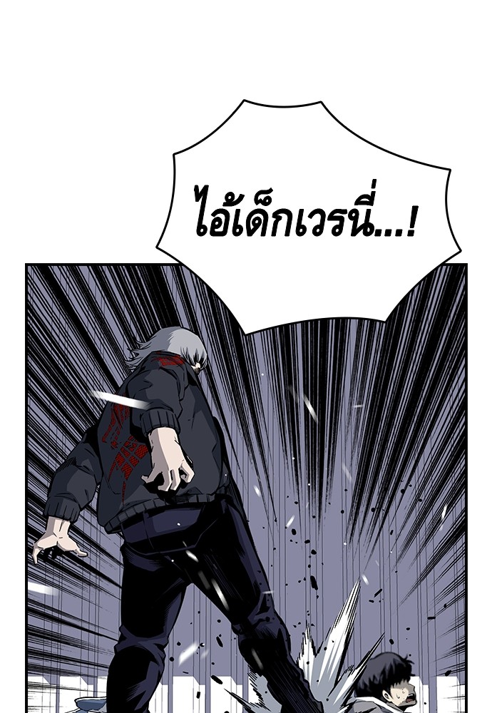 อ่านมังงะ King Game ตอนที่ 15/116.jpg