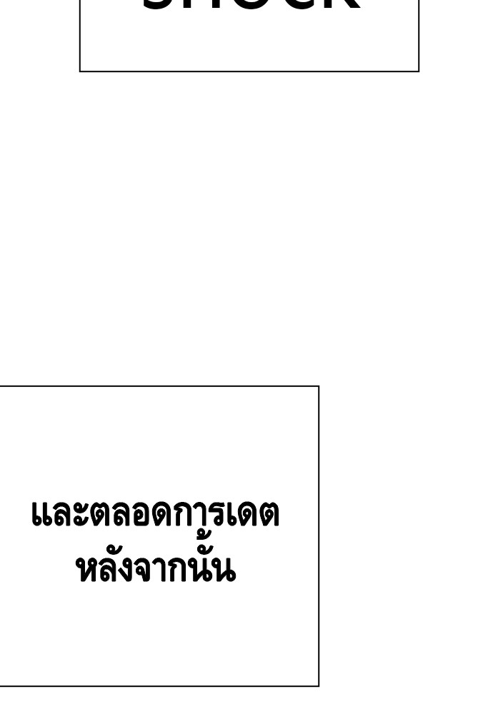 อ่านมังงะ King Game ตอนที่ 26/116.jpg