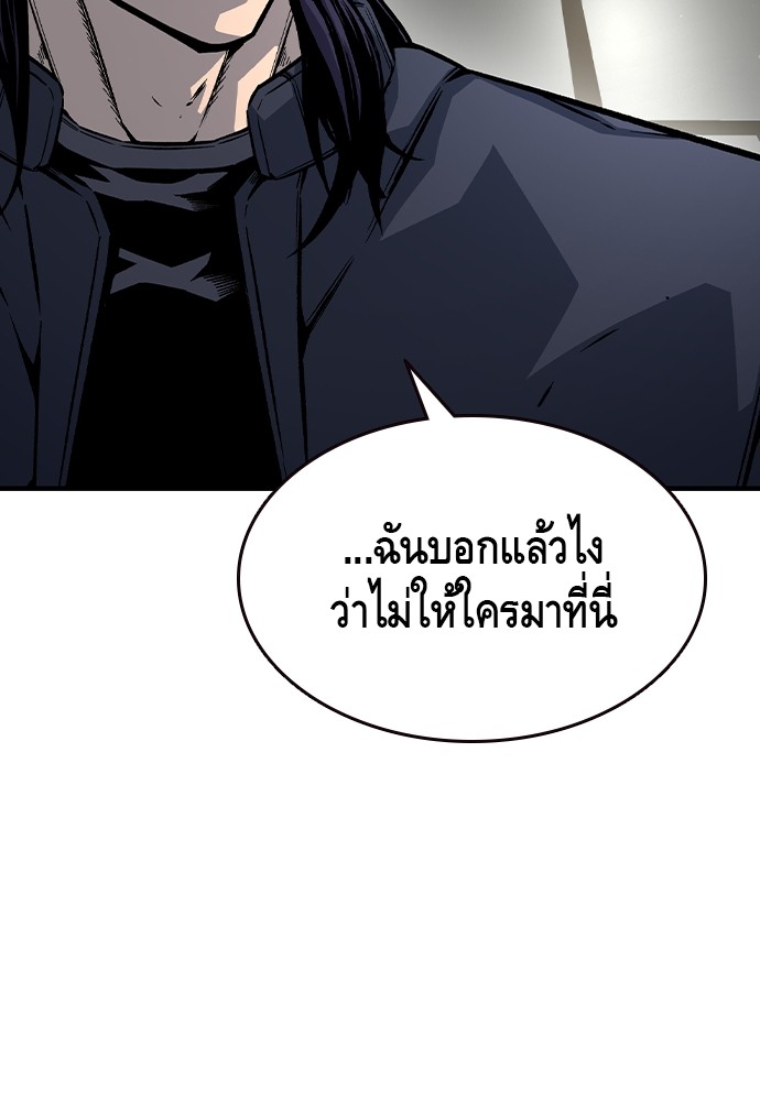 อ่านมังงะ King Game ตอนที่ 74/117.jpg