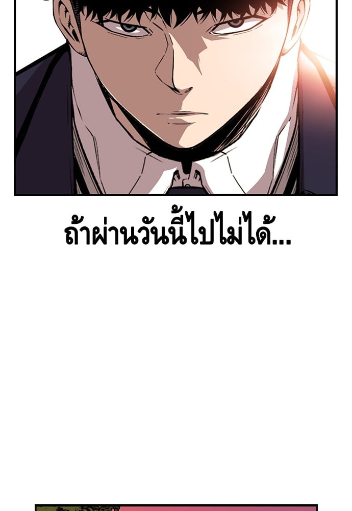 อ่านมังงะ King Game ตอนที่ 43/117.jpg