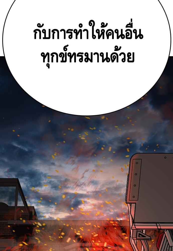 อ่านมังงะ King Game ตอนที่ 64/117.jpg