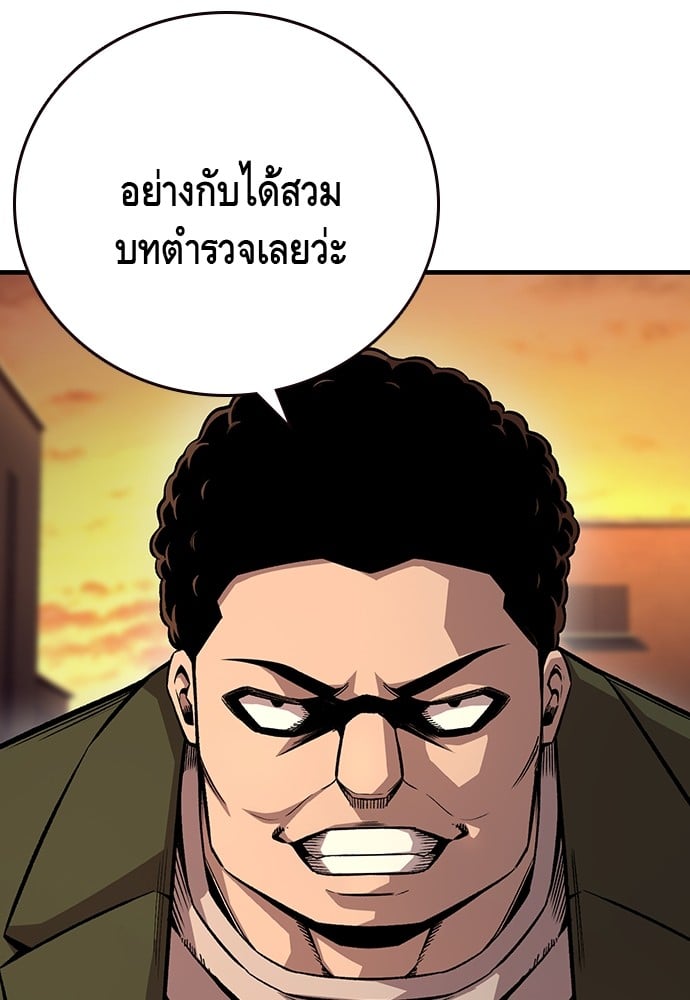 อ่านมังงะ King Game ตอนที่ 56/118.jpg