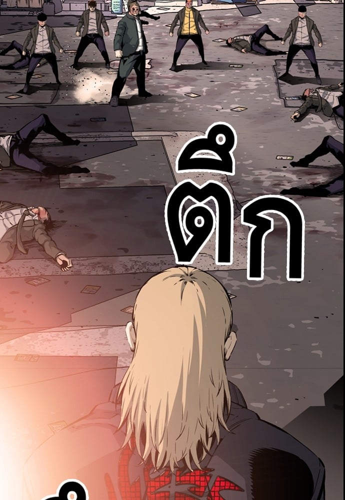 อ่านมังงะ King Game ตอนที่ 16/118.jpg