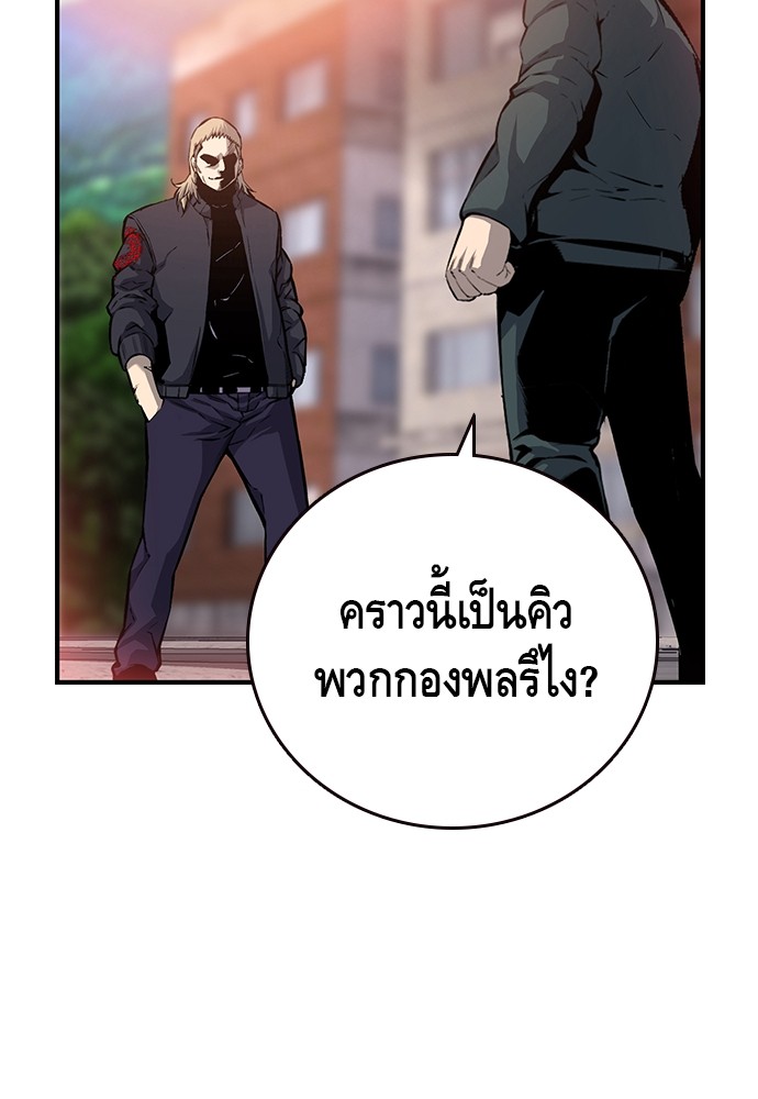 อ่านมังงะ King Game ตอนที่ 17/11.jpg