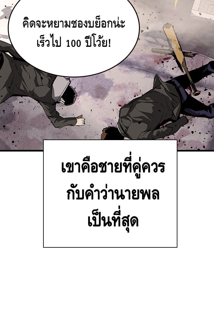 อ่านมังงะ King Game ตอนที่ 11/11.jpg