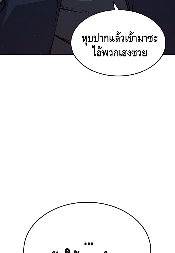 อ่านมังงะ King Game ตอนที่ 77/118.jpg