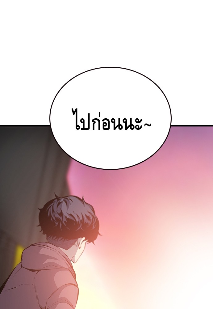 อ่านมังงะ King Game ตอนที่ 28/119.jpg