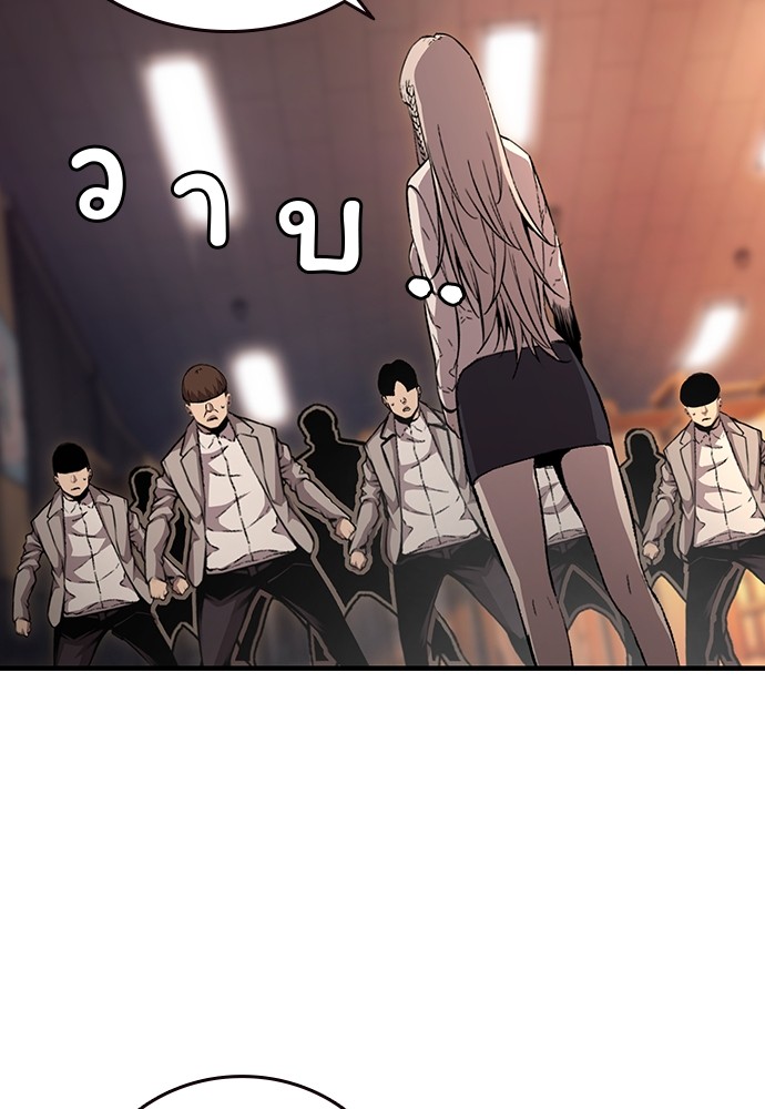 อ่านมังงะ King Game ตอนที่ 53/119.jpg