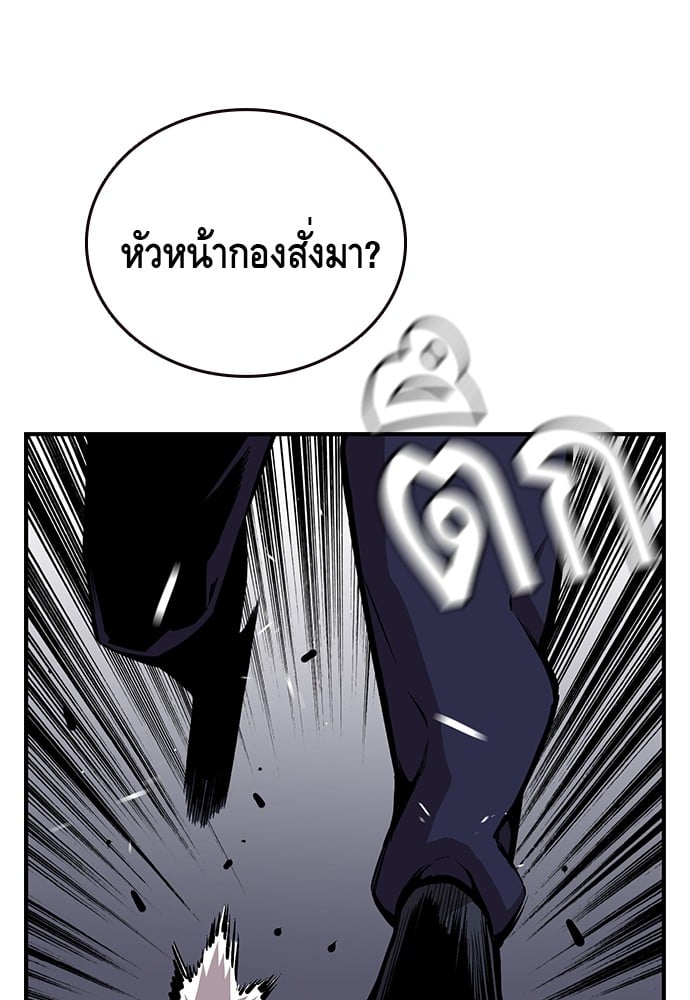 อ่านมังงะ King Game ตอนที่ 38/119.jpg