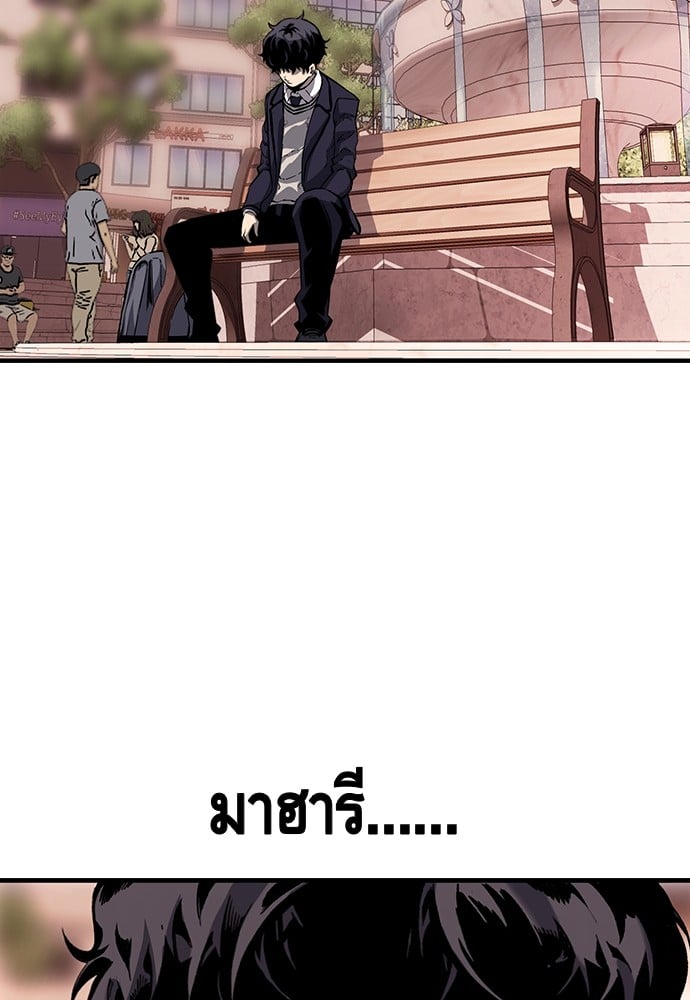 อ่านมังงะ King Game ตอนที่ 9/119.jpg