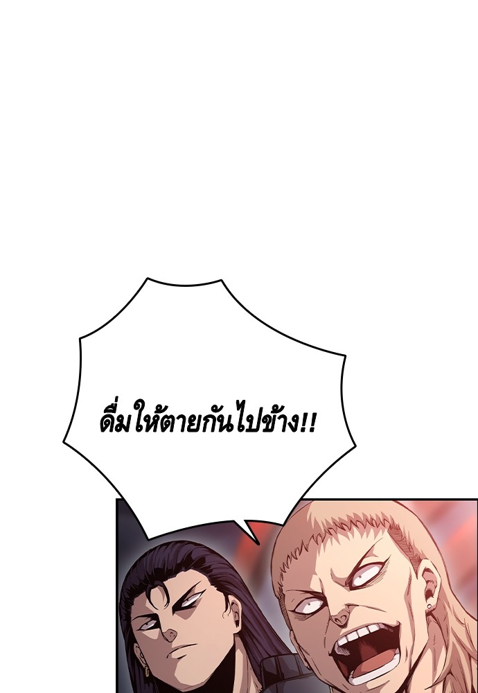 อ่านมังงะ King Game ตอนที่ 72/119.jpg