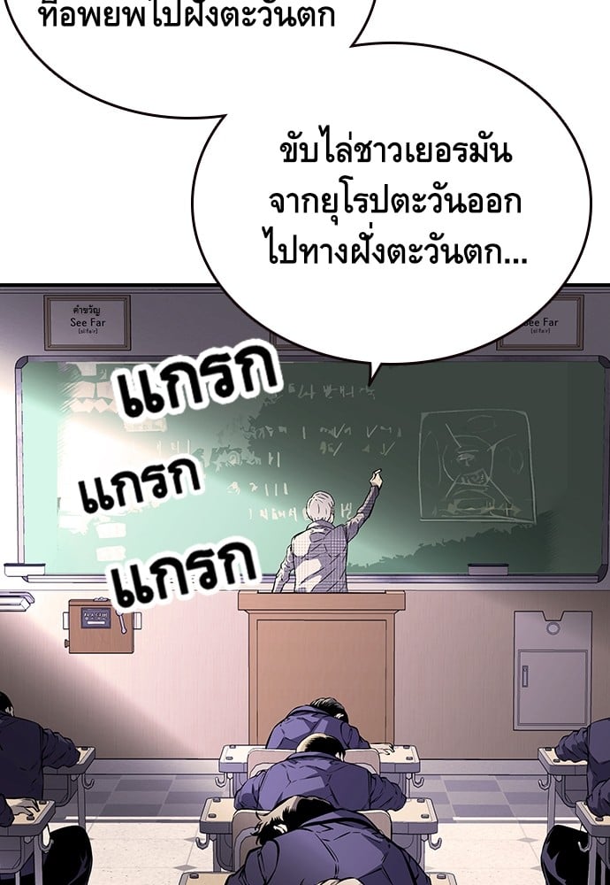 อ่านมังงะ King Game ตอนที่ 5/11.jpg