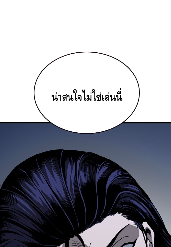 อ่านมังงะ King Game ตอนที่ 73/11.jpg