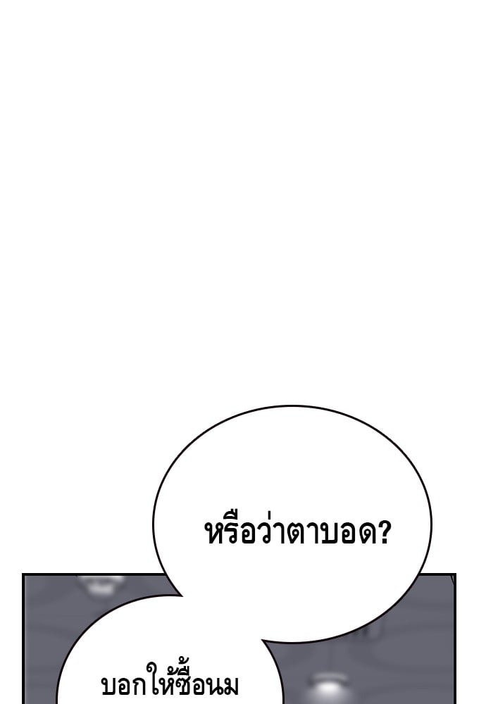 อ่านมังงะ King Game ตอนที่ 30/11.jpg