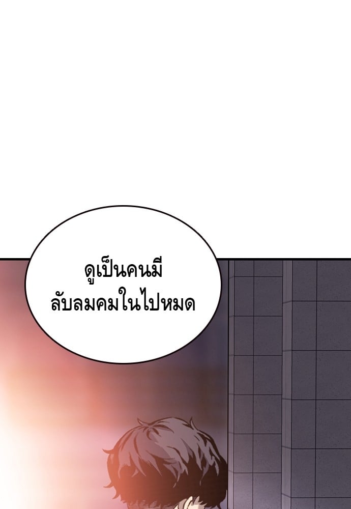 อ่านมังงะ King Game ตอนที่ 12/11.jpg