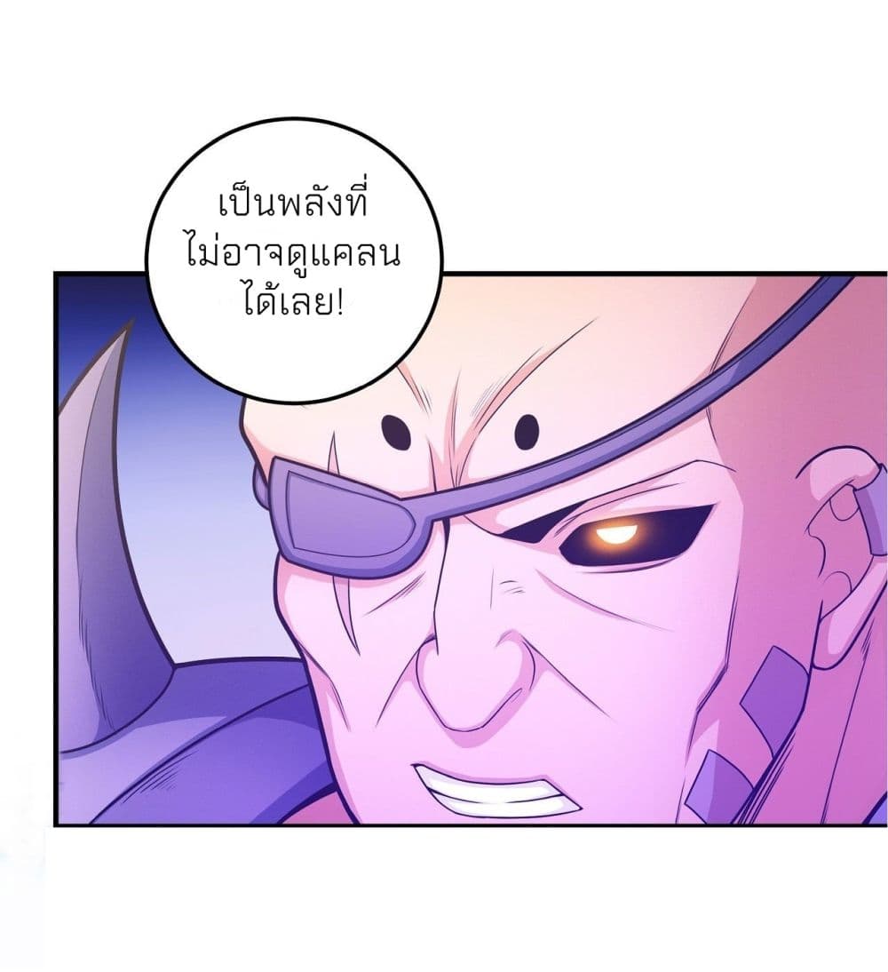 อ่านมังงะ God of Martial Arts ตอนที่ 478/11.jpg