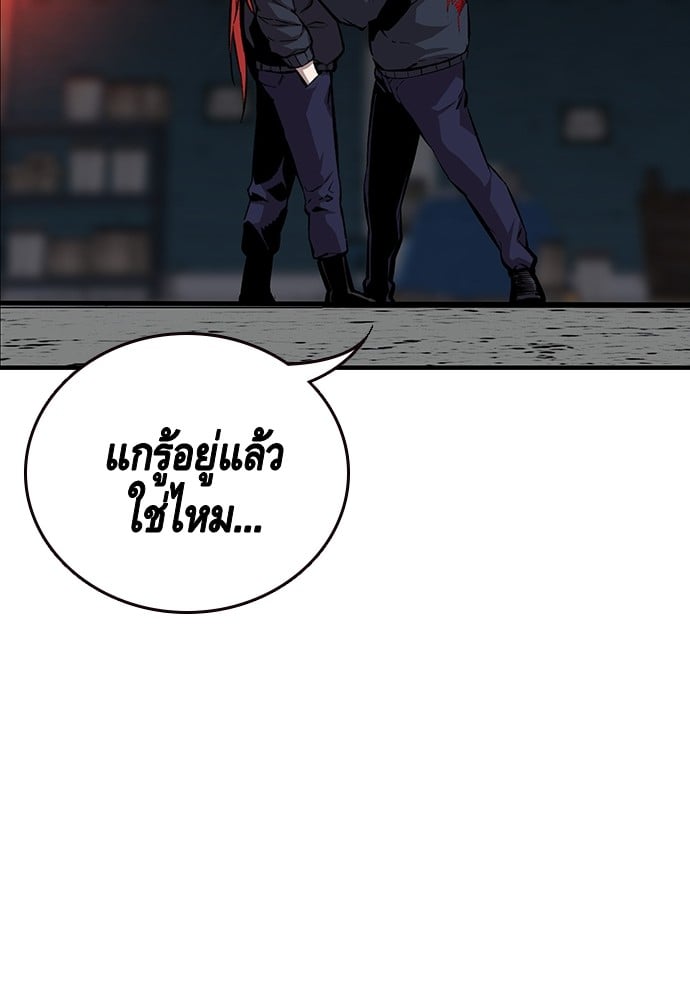 อ่านมังงะ King Game ตอนที่ 41/120.jpg