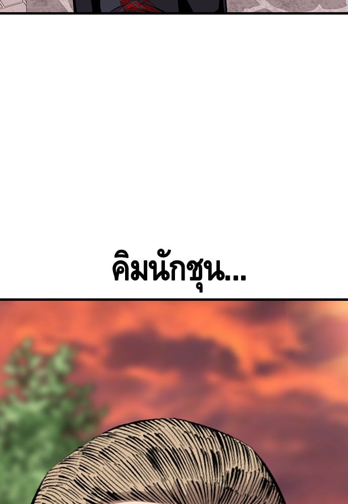 อ่านมังงะ King Game ตอนที่ 52/121.jpg