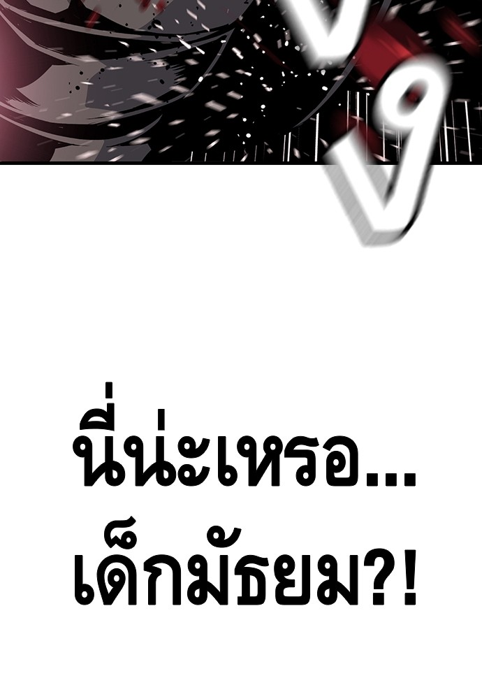 อ่านมังงะ King Game ตอนที่ 32/121.jpg