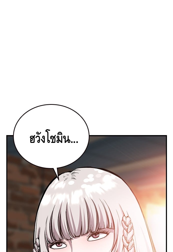 อ่านมังงะ King Game ตอนที่ 43/122.jpg