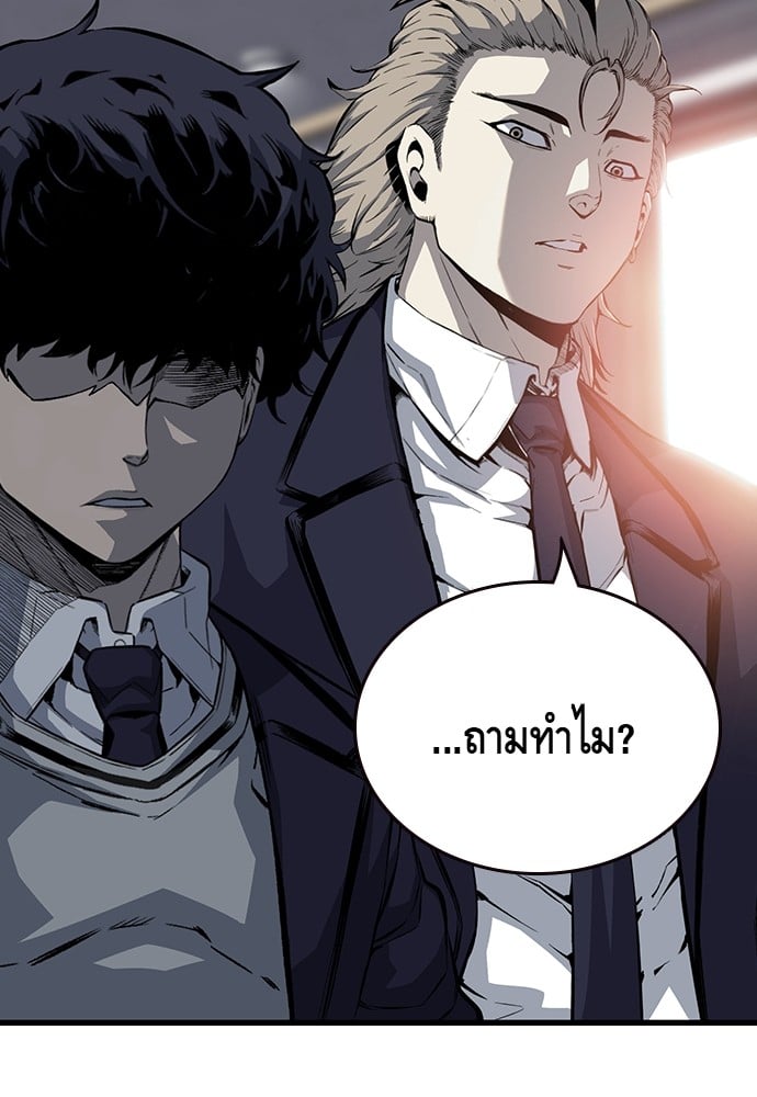 อ่านมังงะ King Game ตอนที่ 23/122.jpg